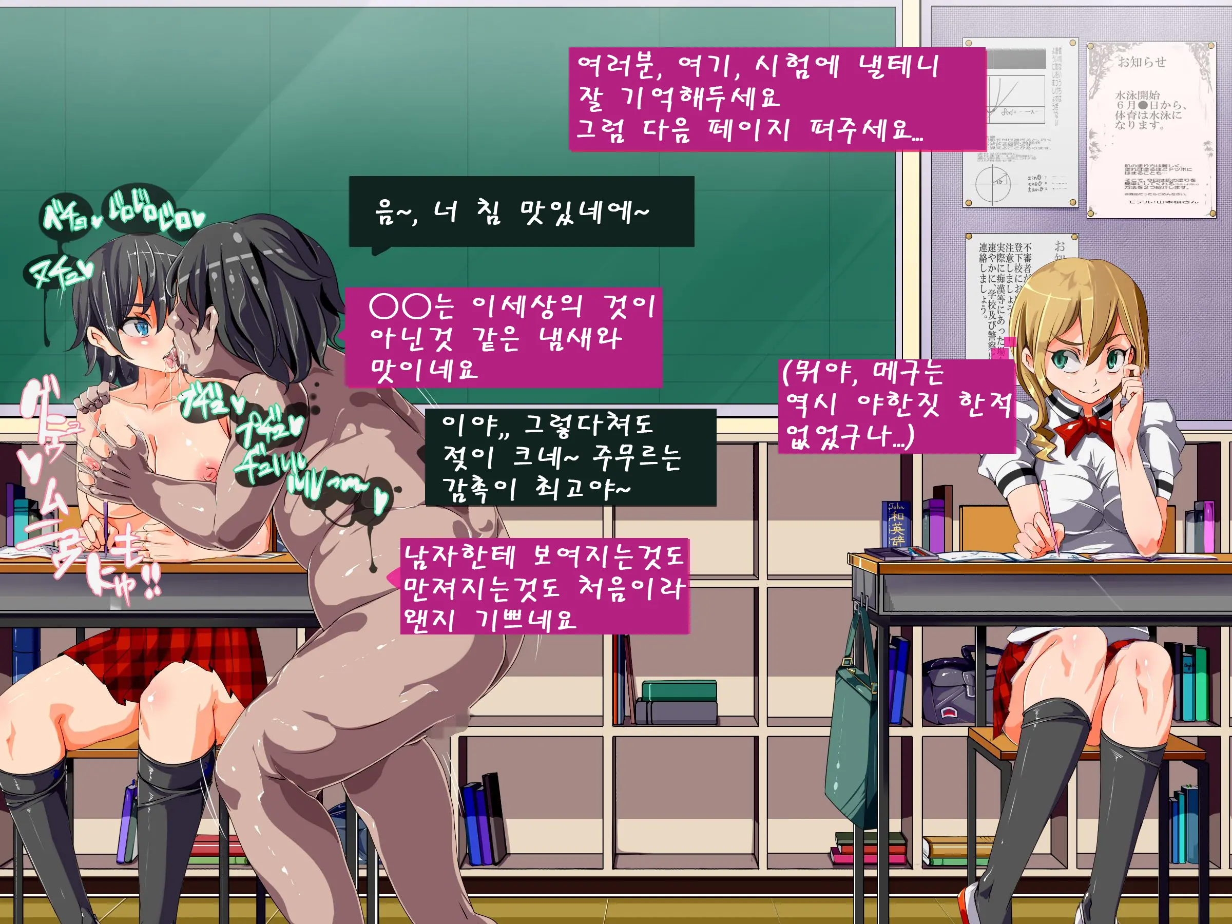 Yaritai Houdai Saimin Seikatsu ~Saimin De Onnanoko Wo Ayatsutte, Hentai Koui Wo Kyousei Shitari H Shitari No Nuki Makuri Seikatsu~